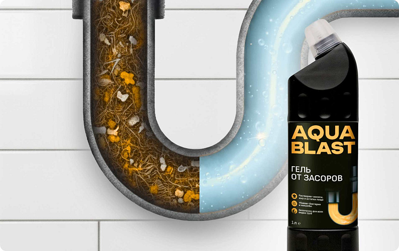 ПОЧЕМУ ПОКУПАТЕЛИ ВЫБИРАЮТ AQUABLAST?