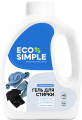 Гель для стирки «ECOsimple» Универсальный