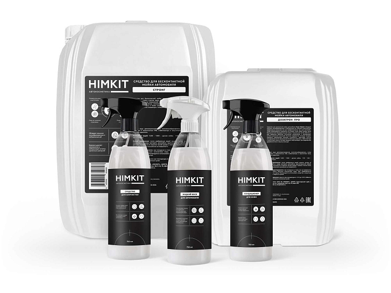 himkit очередной завод