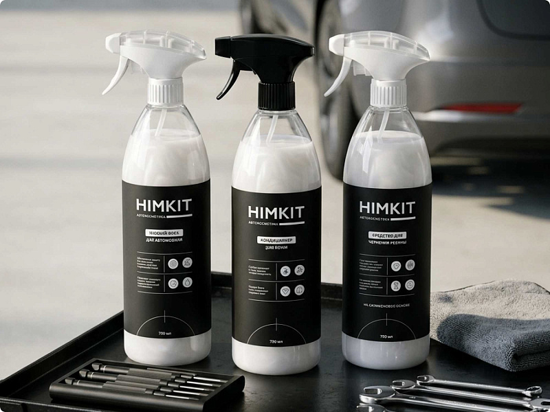 HIMKIT ОЧЕРЕДНОЙ ЗАВОД ПАРТНЕРЫ