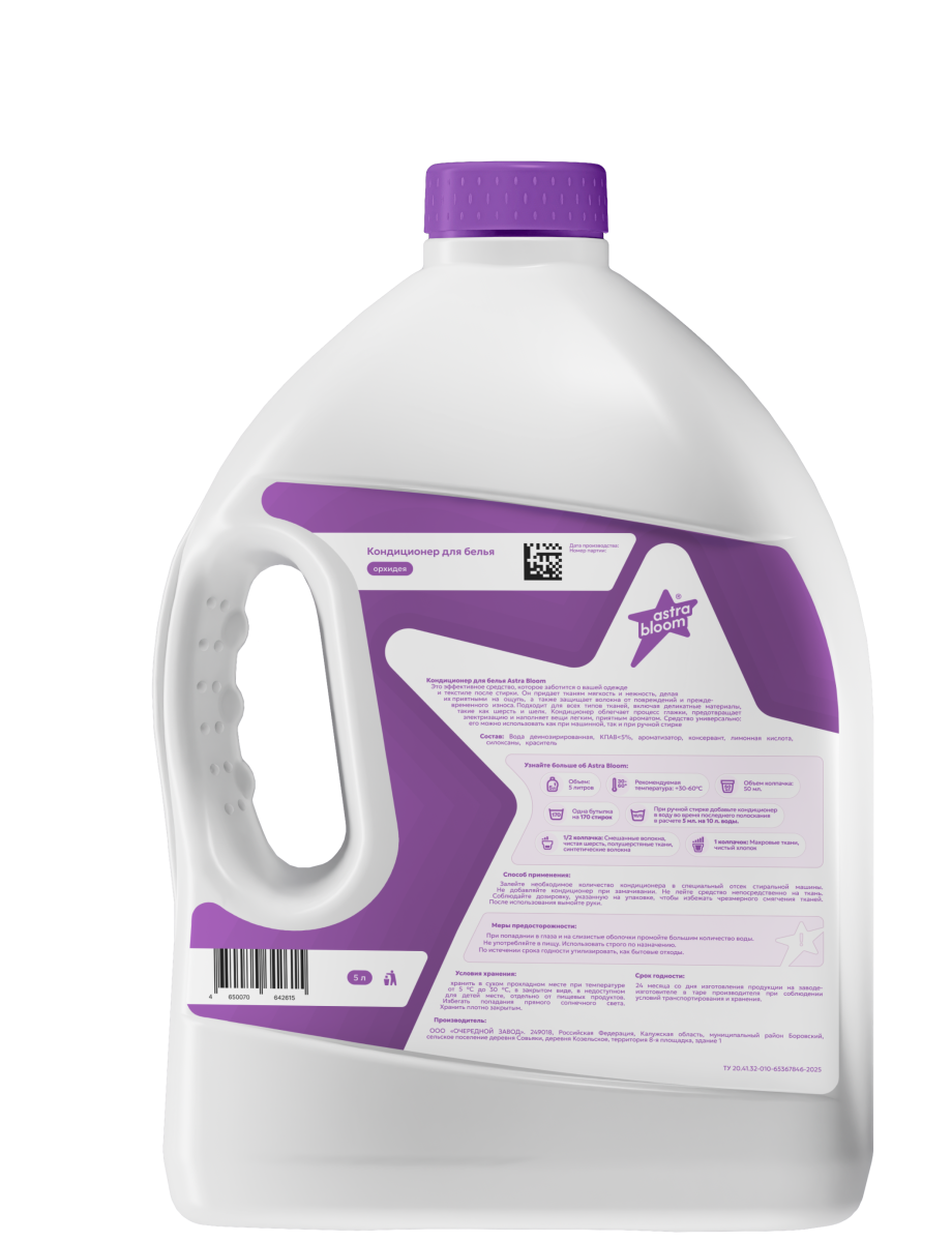 Кондиционер для белья «Astra Bloom» Орхидея 5 л