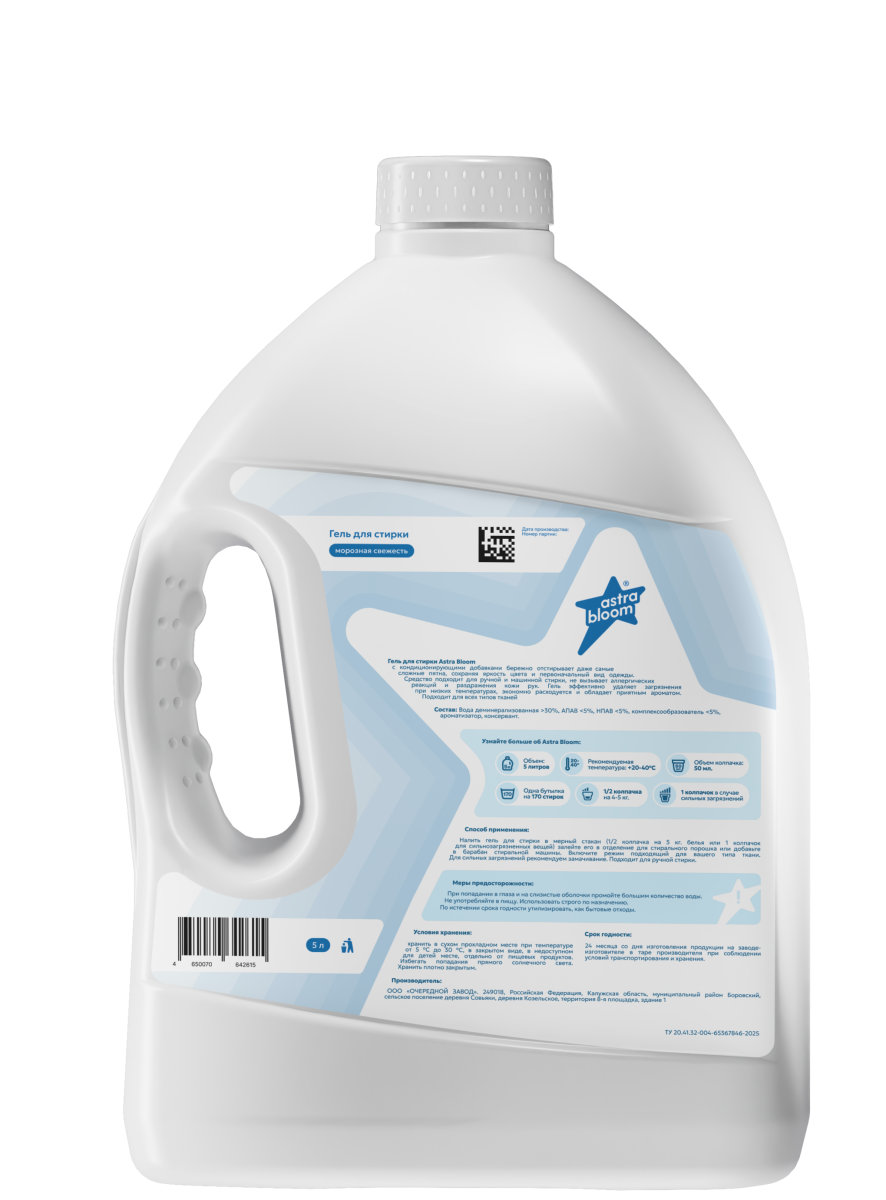 Гель для стирки «Astra Bloom» Морозная свежесть 5 л