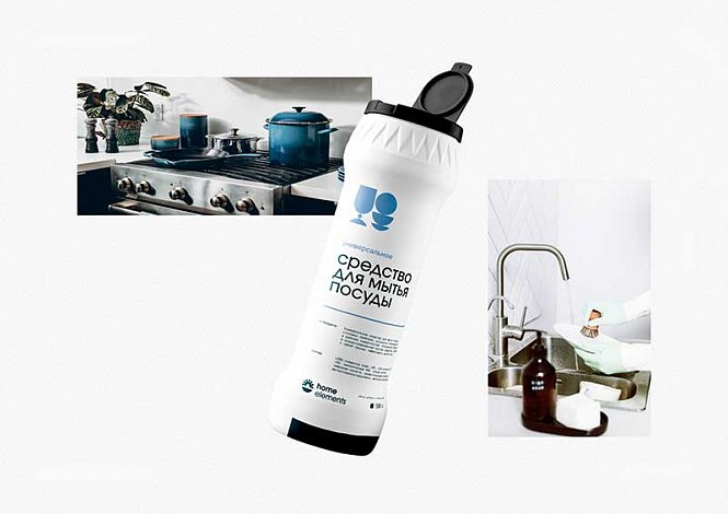 Бытовая химия для дома Home Elements