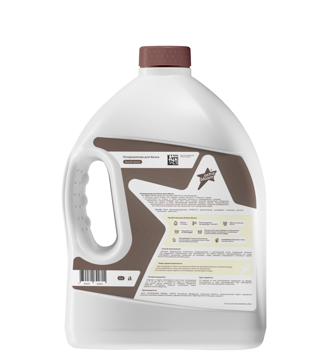 Кондиционер для белья «Astra Bloom» Белый мускус 5 л