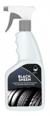 Средство для чернения резины HimKit Black Sheen на силиконовой основе 0,5 кг